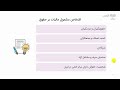 آموزش پرداخت مالیات بر حقوق – سامانه ارسال لیست مالیات حقوق