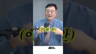 변희재가 매불쇼를 떠나는 이유