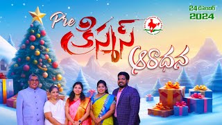 PRE CHRISTMAS SERVICE || LIVE STREAM || 24th DEC 2024 || #ipc_krishnalanka   #pas_g_johnwesley