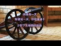 【“将来有一天” 配乐诗朗诵版 祝健牧师散文诗】pastor zhu s poem