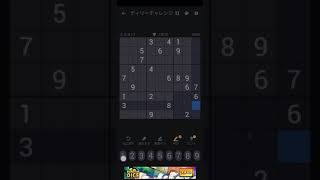 【数独パズル】デイリーチャレンジ7月2日【ナンプレ】