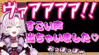 お嬢様らしからぬすごい声を出してしまうサロメお嬢様【切り抜き／壱百満天原サロメ／にじさんじ／リズム天国】