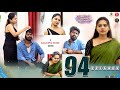 Episode 94 | என்ன நான் செய்வேன் உன்னோடு சேர 💔😔 | web Series | Galatta Guru | Miss Madrasi