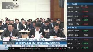 【一财资讯】李克强考察国家税务总局、财政部：在深化改革中促进稳增