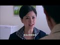 《總裁的上位保姆》【 韩雪 黄景瑜 】ep35 失憶老公改“嫁”白富美💘美女潛入豪宅當性感保姆勾引霸總💍卻被原配發現扒光衣服丟出門😰“總裁，我才是你老婆！”