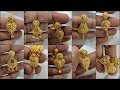 Unique Gold Earrings Desgin 2021 || Bharat Jewellery