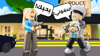 شرطة البنات تحبني 😱😲 وضعوني في سجن للبنات فقط 👧| روبلوكس ماب البيوت