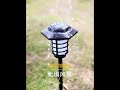 Solar LED Garden Lamp with Flame Lighting Garden Decoration Light Dual Lighting modes