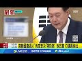 尹錫悅發表談話