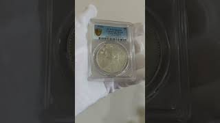 民國九年袁世凱 PCGS AU(92) 中髮大嘉禾版 [認證編號40139739]【和美郵幣社】