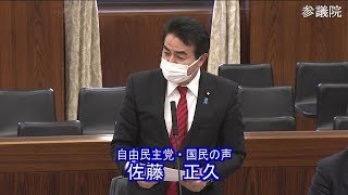 参議院 2020年04月16日 外交防衛委員会 #02 佐藤正久（自由民主党・国民の声）