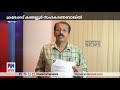 കണ്ടല്ലൂര്‍ ബാങ്കിന് 49 ലക്ഷം രൂപയുടെ നഷ്ടം പൂഴ്ത്തിവച്ച റിപ്പോര്‍ട്ട് പുറത്ത് kandalloor bank