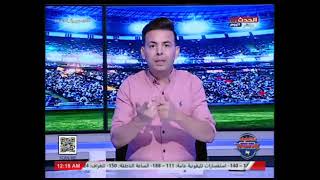 شريف جمعة يغازل لاعب الاهلي حسام حسن بعد أدائه أمام بيراميدز