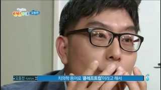 스쿨랜드-틴틴인터뷰 - 소록도 슈바이처 치과의사 오동찬