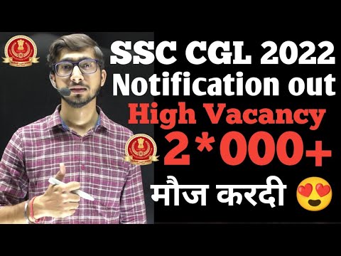 SSC CGL 2022 Notification || Biggest Vacancy In SSC CGL || New Pattern ...