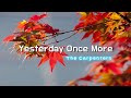 Yesterday Once More(가사포함) : The Carpenters :  예스터데이 원스 몰