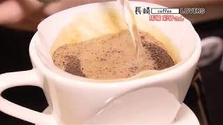 「長崎コーヒーLOVERS」