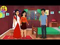 డబ్బుల పిచ్చి అక్క చెల్లి part 2 telugu stories telugu kathalu moral stories sister stories