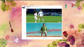 #x202b;ست الحسن - "كريستيانو وميسي" بره المونديال .. وألش السوشيال ميديا#x202c;lrm;