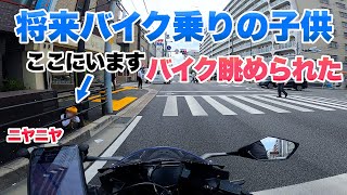 CBR250RRのリコール修理行ってたら将来バイク乗りの子供にニヤニヤしながらバイク眺められた【モトブログ】