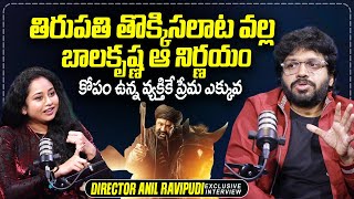 Director Anil Ravipudi About Nandamuri Balarkrishna | Tirupati Stampede | Harshini Interviews