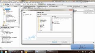 Database and Persistence