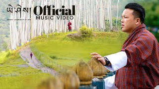 DREN MEY - Kinley Marinsa | Music Video | Yeshi Lhendup Films