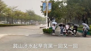 实拍厦门，街头的现状，2023年4月18日，路边都变河了~真实生活【厦门小亮】