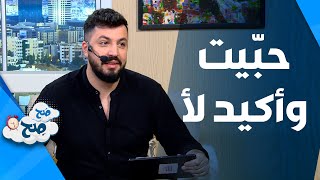 صَح صِح - تقييم لـ أبرز إطلالات مهرجان الجونة السينمائي مع ناديا ورهف