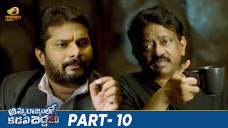 Amma Rajyamlo Kadapa Biddalu Telugu Full Movie 4K | RGV | Ram Gopal Varma | Ajmal Ameer | Part 10