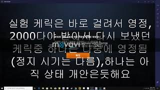 리니지2m 작업장 관련 검출로 게임 이용이 제한 된 계정을 알기 위한 실험