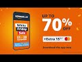 amazon’s white friday sale – november 21 28