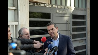 Δήλωση στην ΑΔΑΕ