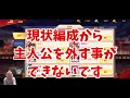 【三国志名将伝】tvcm記念！ガチャ10連分を無料配布！キーワードは山本美月さん！必ず引いておこう編