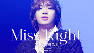 241229 Angel High School 2024 Fan Party in Taipei | TEENTOP :: 긴 생머리 그녀 Miss Right (니엘Focus)