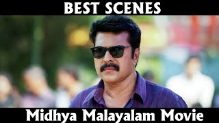 Midhya Malayalam Movie  Best Scenes | Mammootty  | Suresh Gopi | Rupini | Super Cinema Malayalam |