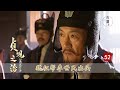 貞觀之治52：李世民推行新政，遭老臣挑釁，魏徵挺身而出懟得老臣啞口無言