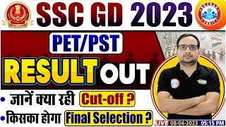 SSC GD 2022 Result Out | SSC GD Physical Result | SSC GD 2022 Cut Off, SSC GD Cut off By Ankit Bhati