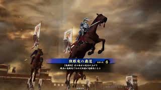 【英傑大戦】o合o羅  伊達政宗 4枚 VS 松田康郷 5枚