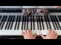 ピアノの森 第2巻【全曲】曲頭出し→説明欄のtimeクリック