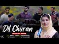 DIL CHURAN | Jameela Bashir | Shahid Vaakhs | Umar Hamid | New Kashmiri Song