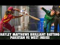 Hayley Matthews Brilliant Batting | Cool & Cool Pakistan Women vs West Indies Women | 1st ODI | MA2T