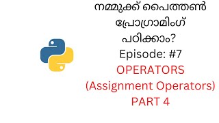 Python tutorial #7: Operators| Assignment operators Part 4 : | malayalam