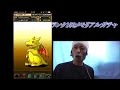 【パズドラ】ランク150メモリアルガチャ