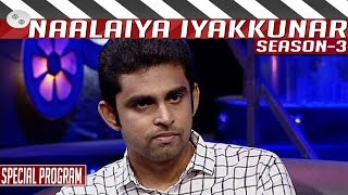 Kadhalil Sodhappuvadhu Yeppadi Film took a year to script: Balaji Mohan | Naalaiya Iyakkunar 3