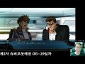 ps3 제2차 슈퍼로봇대전 og 공략 u0026실황 58화