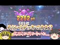 【ムリゲー】めっちゃ武器テリー使ってみた【ライバルズエース】【ゆっくり実況】