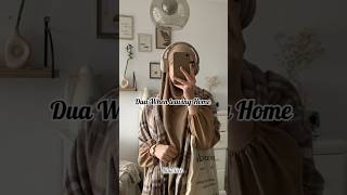 Dua when leaving home ✨ #dua  #home #fyp #edit #viralvideo #islamicvideo #islamicreminder #shorts