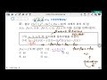 corestudy 등차수열 09 등차수열의 활용 1 1