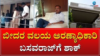 Lokayukta raid in Kalburgi | ಕಲಬುರಗಿಯಲ್ಲಿ ಬೆಳ್ಳಂಬೆಳಗ್ಗೆ ಲೋಕಾಯುಕ್ತ ದಾಳಿ